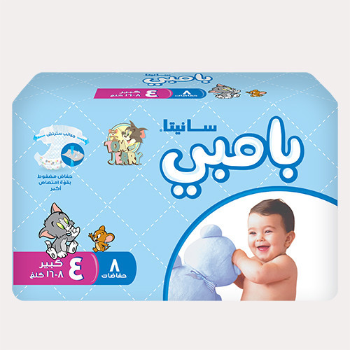 بامبي مينى حفاضات اطفال كبير