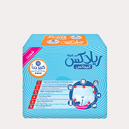 ريلاكس اليجانس شورت لكبار السن كبير جدا 14 شورت