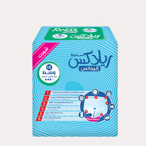 ريلاكس اليجانس شورت لكبار السن وسط 14 شورت