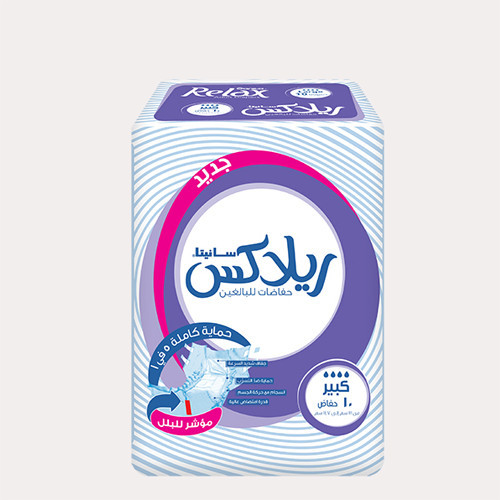 ريلاكس حفاضات لكبار السن كبير 10 حفاضات