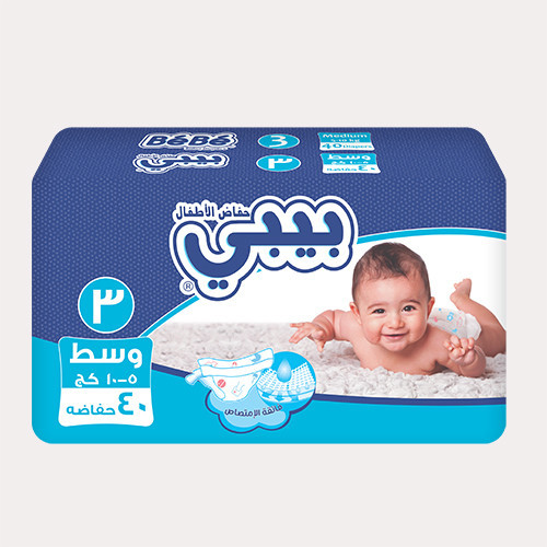 Bebe Baby Diapers Medium (size 3) 40 diapers
