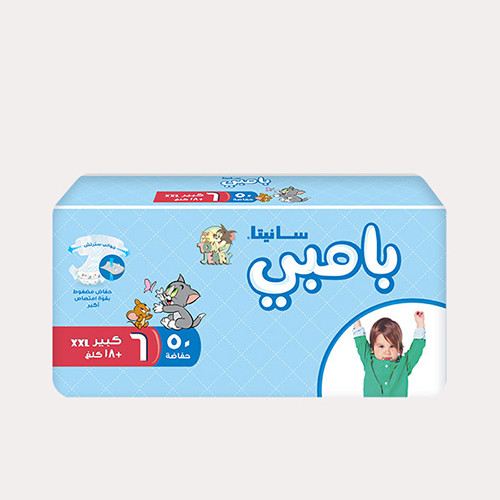 بامبي حفاضات اطفال جامبو كبير جدا