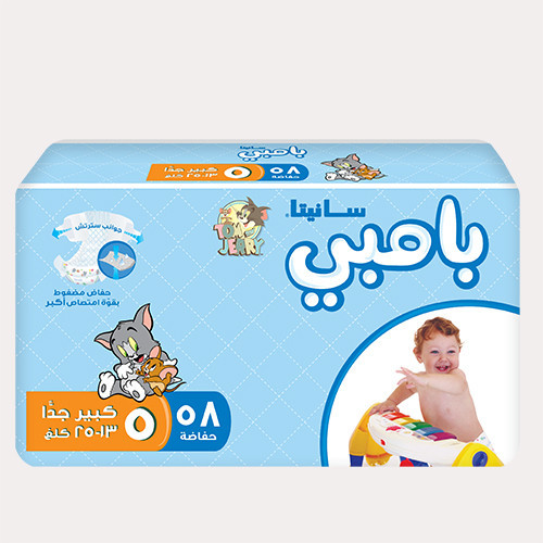 Bambi Baby Diapers stretch X-Large (size 5) 58 diapers