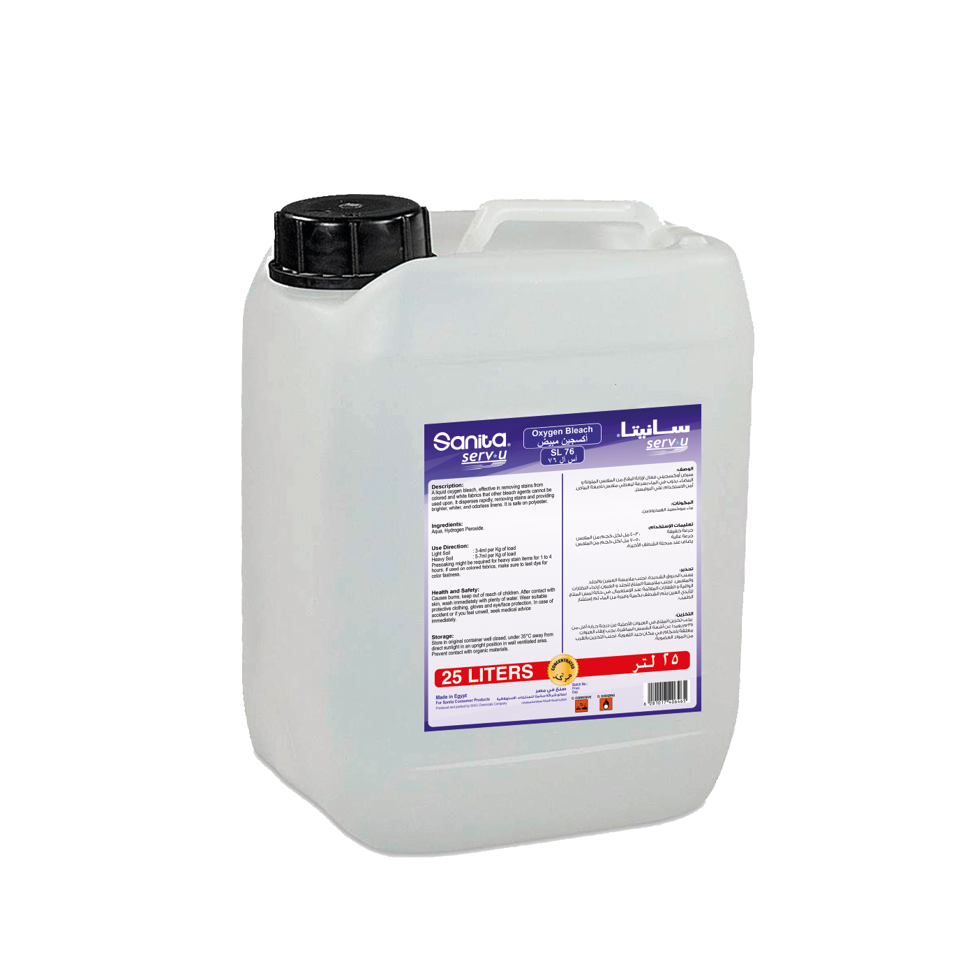 SL-76 Oxygen Bleach 25L