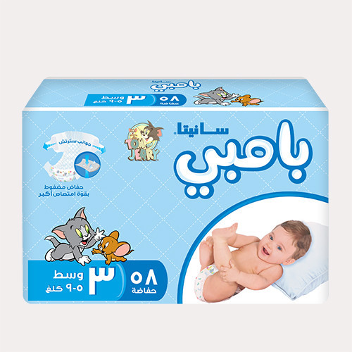 Bambi Baby Diapers stretch Medium (size 3) 58 diapers
