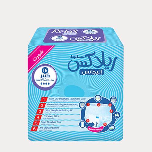 ريلاكس اليجانس شورت لكبار السن كبير 14 شورت